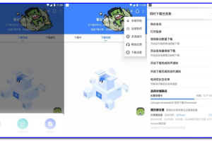 安卓浩克下载 Ver 会员解所 修复版