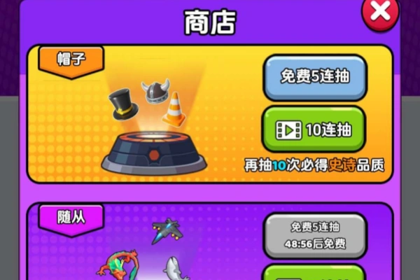 最强毒液免广告领奖励【游戏专区】