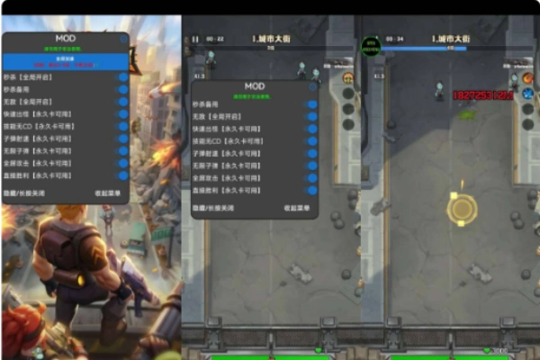 向僵尸开炮圈钱直装破解去除登录弹窗【游戏专区】