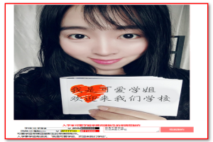 AI免费在线制作举牌照 美女举牌照在线制作 明星举牌照生成器