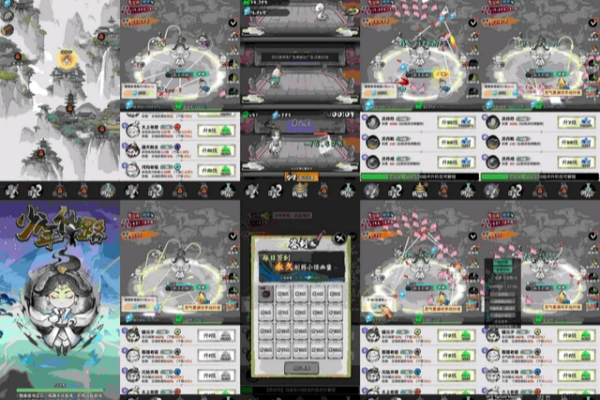 少年仙路-免广内购【游戏专区】