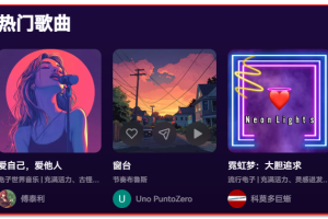 AI太离谱了！Mureka一键生成完整的中文歌曲！支持参考流行歌曲，生成相同曲风的歌曲！吊打Suno！