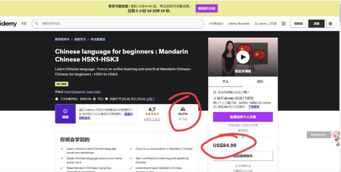 【AI资讯】AI数字人+海外知识付费很有钱途