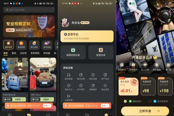 天天素材神器装X装13神器豪车美女解锁版