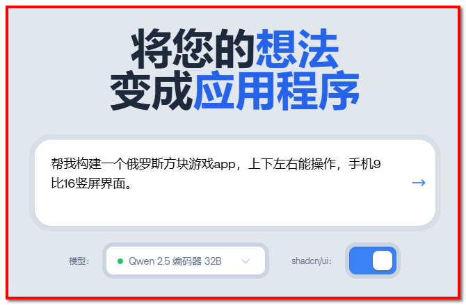重磅更新！AI自我编程已成为现实，程序员失业都是小事，终结者2025年就要来了！