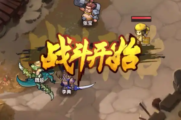 推图与冒险去广告无限跳过【游戏专区】