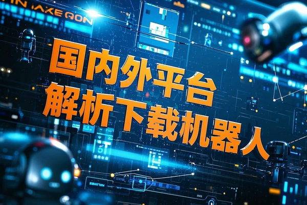 全平台解析助手，电商，短剧，短视频无水印解析下载【解析软件+使用教程】