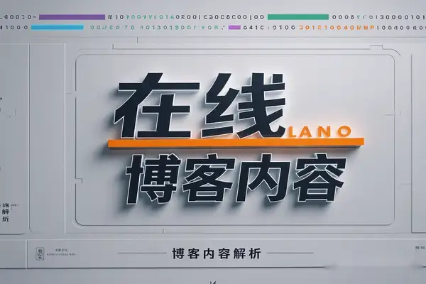 文捕工具：一键解析下载博客内容，多平台多格式全支持！【在线工具】