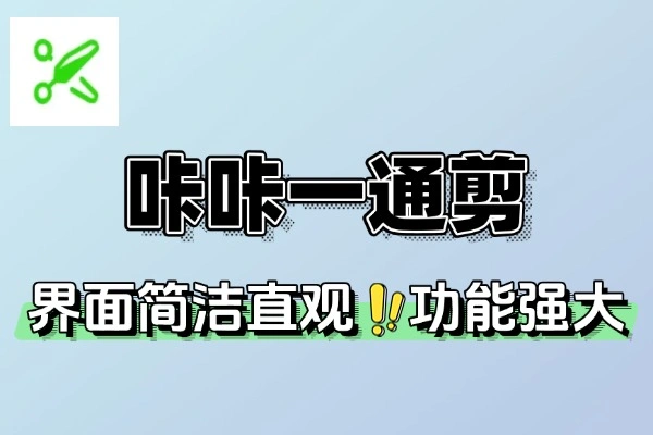 PC端免费视频处理神器：一键分割合并压缩，高效又全能