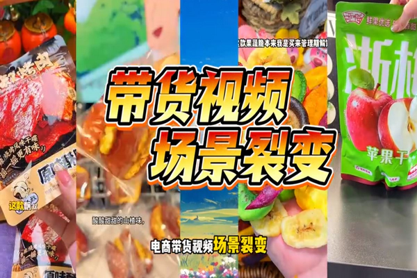 2026带货视频批量剪辑软件推荐:场景裂变与AI混剪实操教程