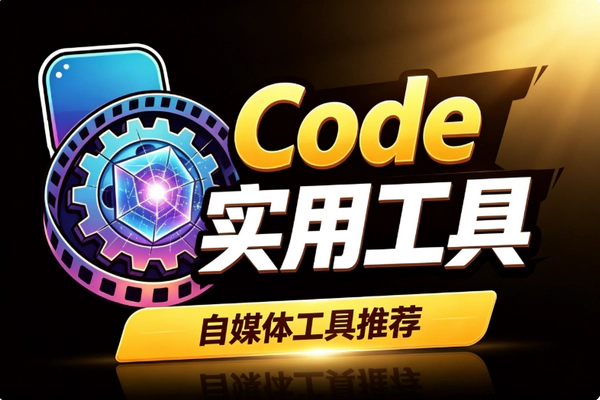 Codex破甲绕开安全限制后果_OpenAI永久封禁冻结余额不可逆警示