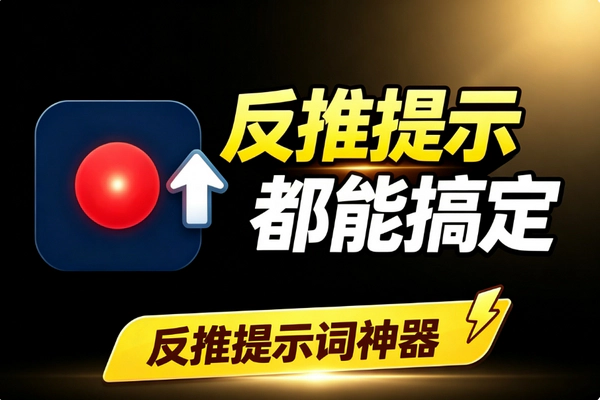 反推提示词神器VideoToPrompt：视频图片中英输出直接用于海螺可灵Midjourney