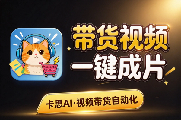 宠物带货怎么做？0粉起号+低成本测爆品的抖音实战教程